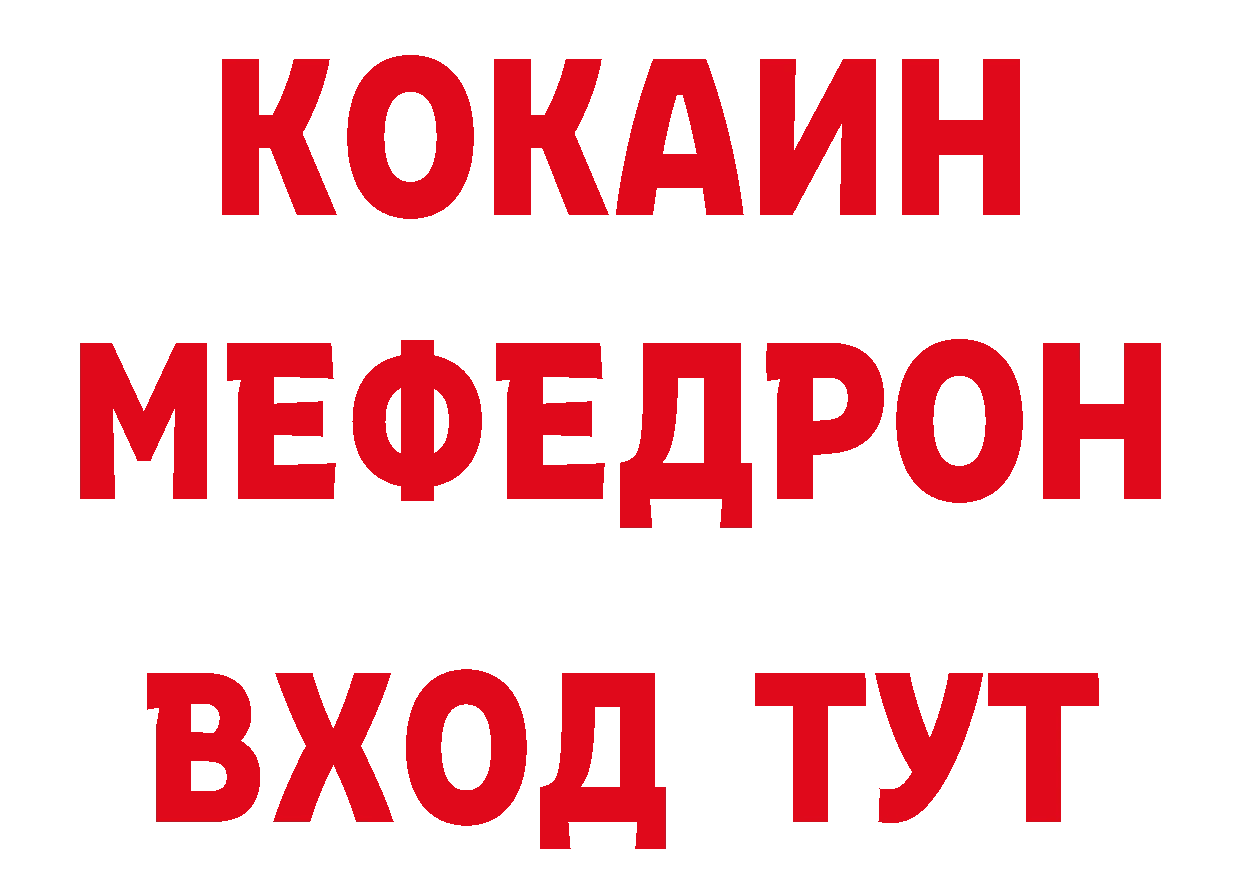 Где купить закладки? это состав Михайловка